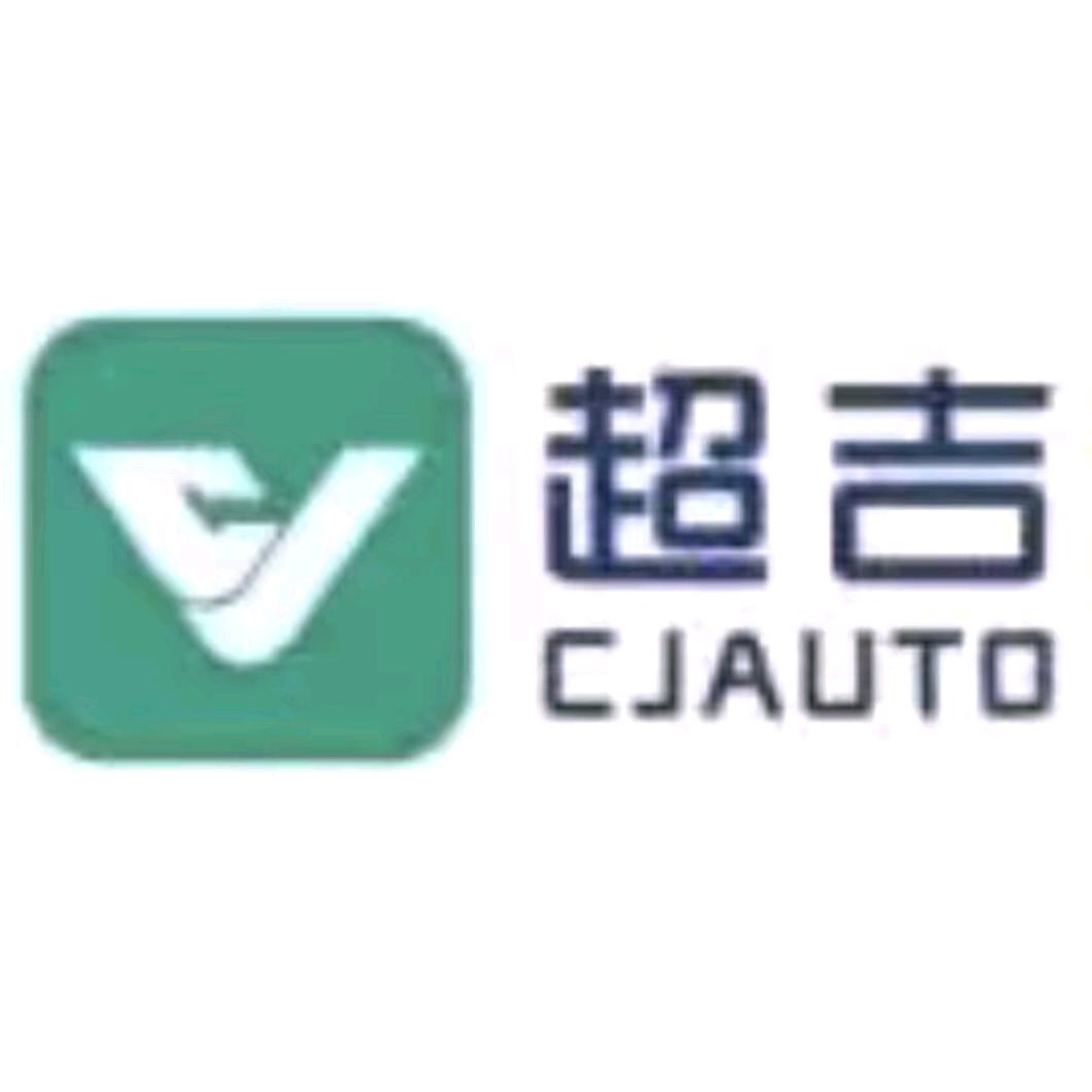 超吉新能源货车咸阳店