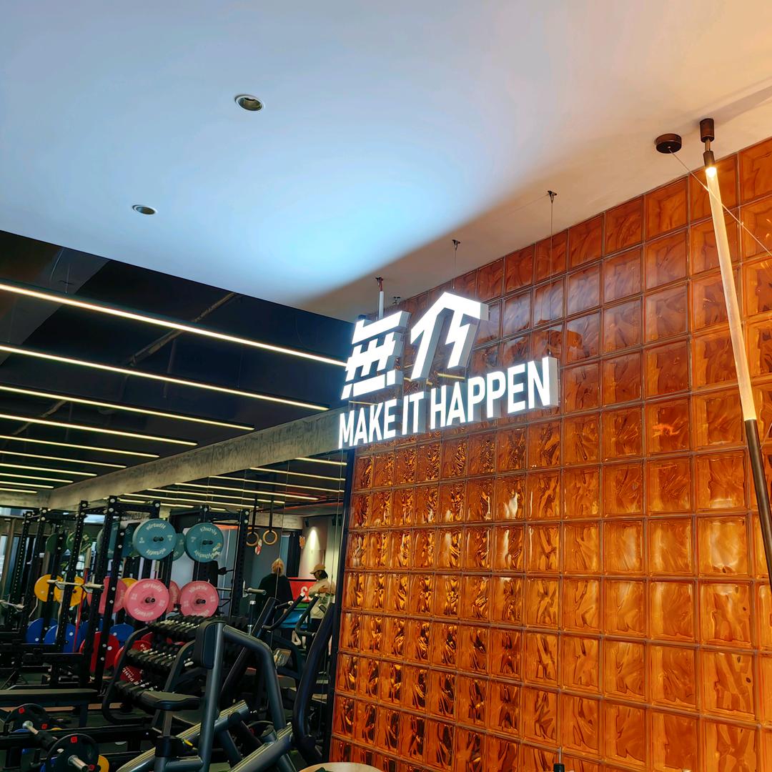 無介健身西北湖店
