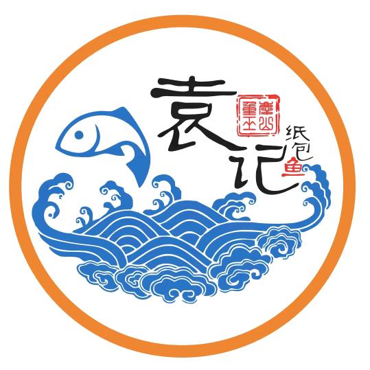 袁记纸包鱼(七一路店)官方号