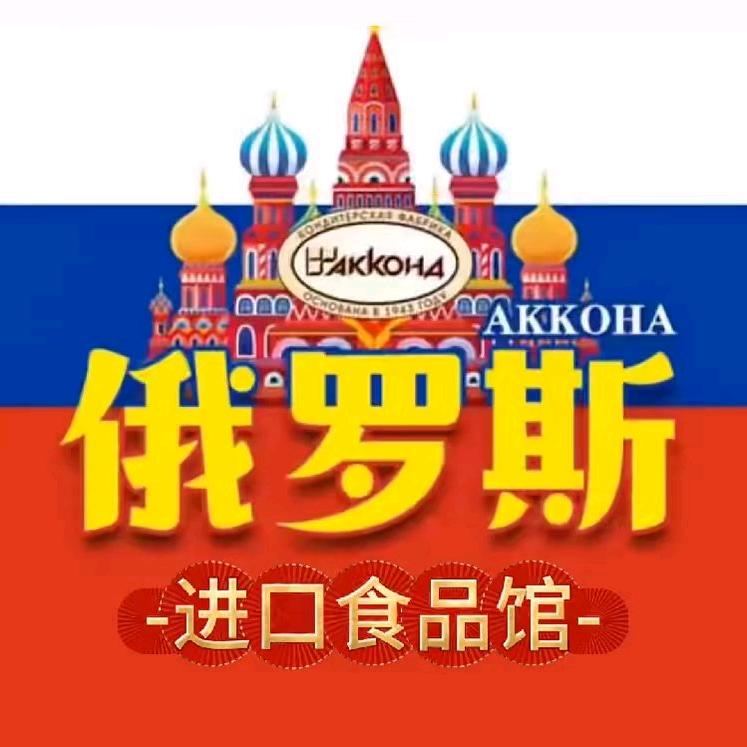 俄罗斯进口混合糖