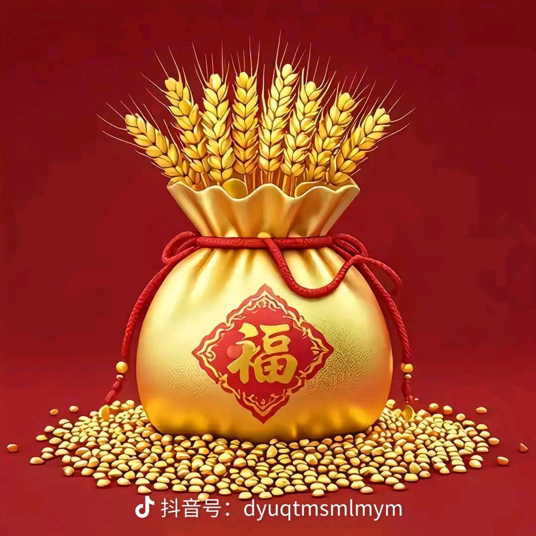 繁华似锦