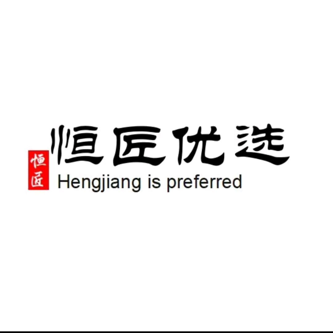 恒匠优选