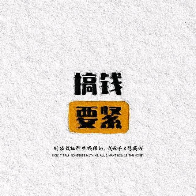 💞๓᭄未来可期♡ꦿ᭄💖💞