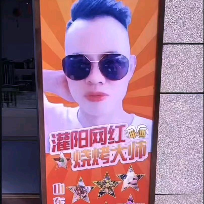 东莞网红烧烤大师