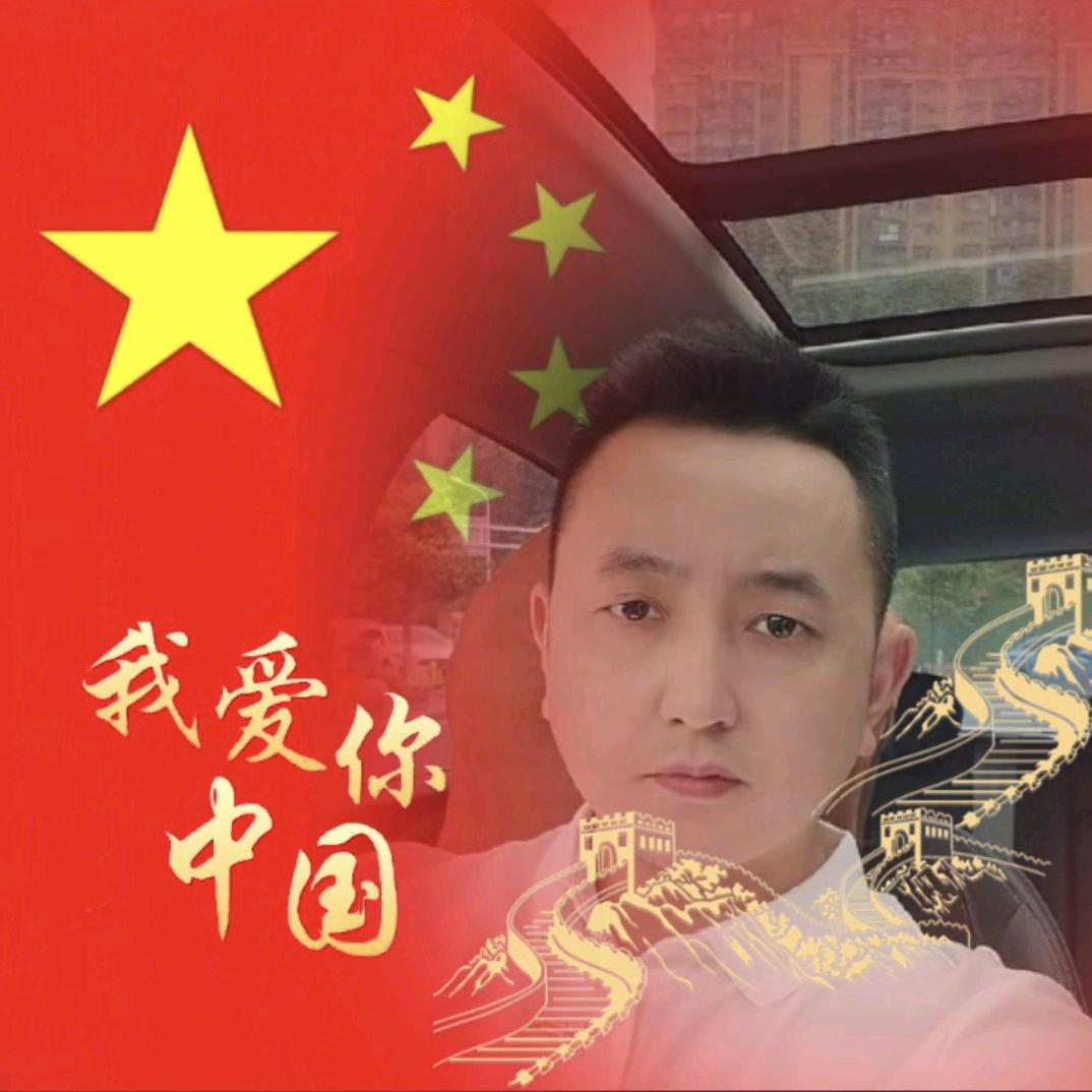大 叔
