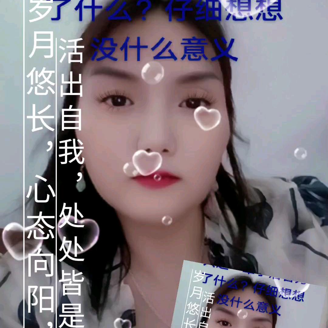 四海为家