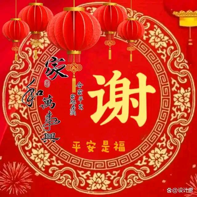 废品回收