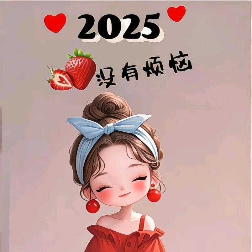 随心❤️