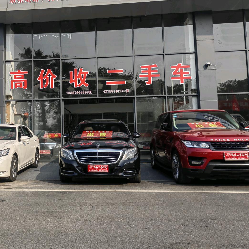新余市（鸿盛汽车）
