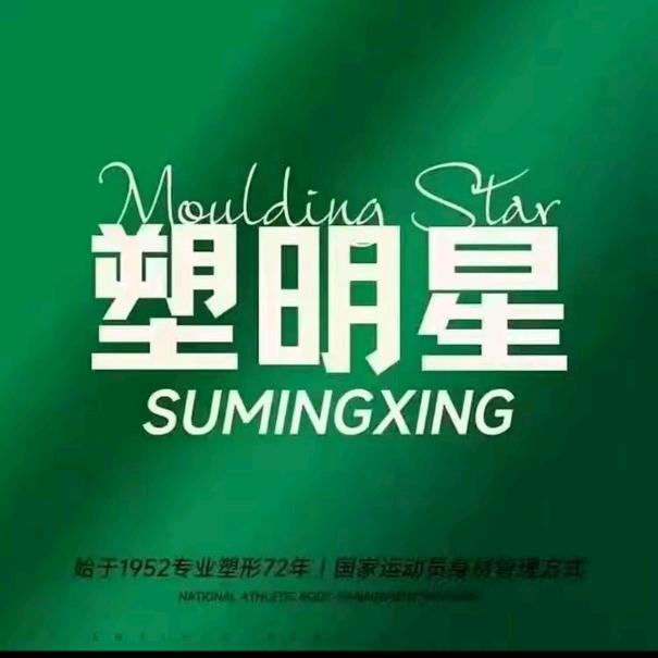 塑明星官方账号
