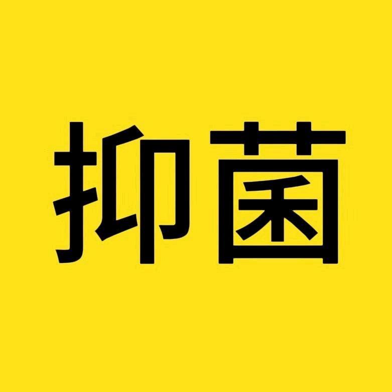 建材城李姐