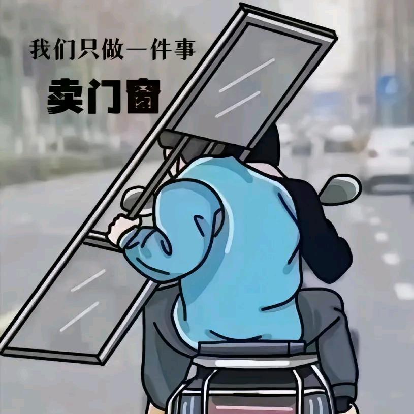 乐山封窗,加装纱窗
