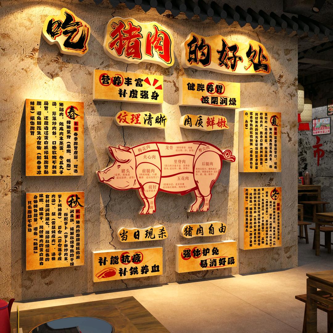 天天生鲜