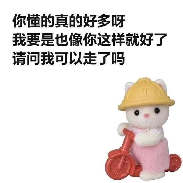 🌈人都被你6傻了