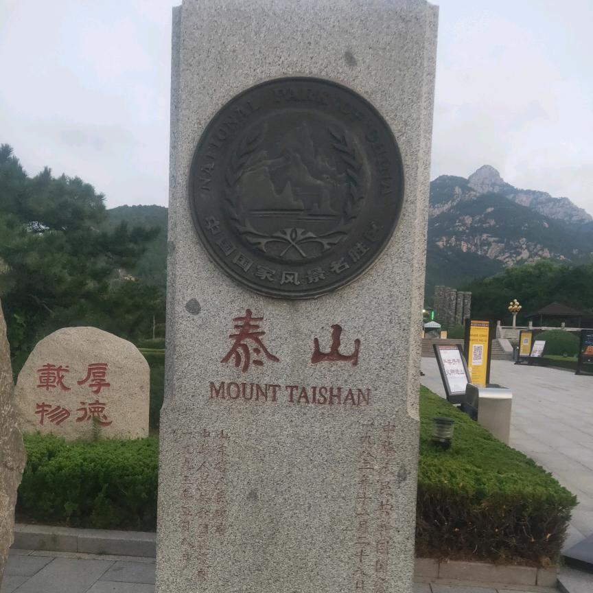 yu额暴涨