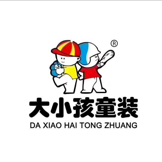 大小孩童装 范湖店官方号