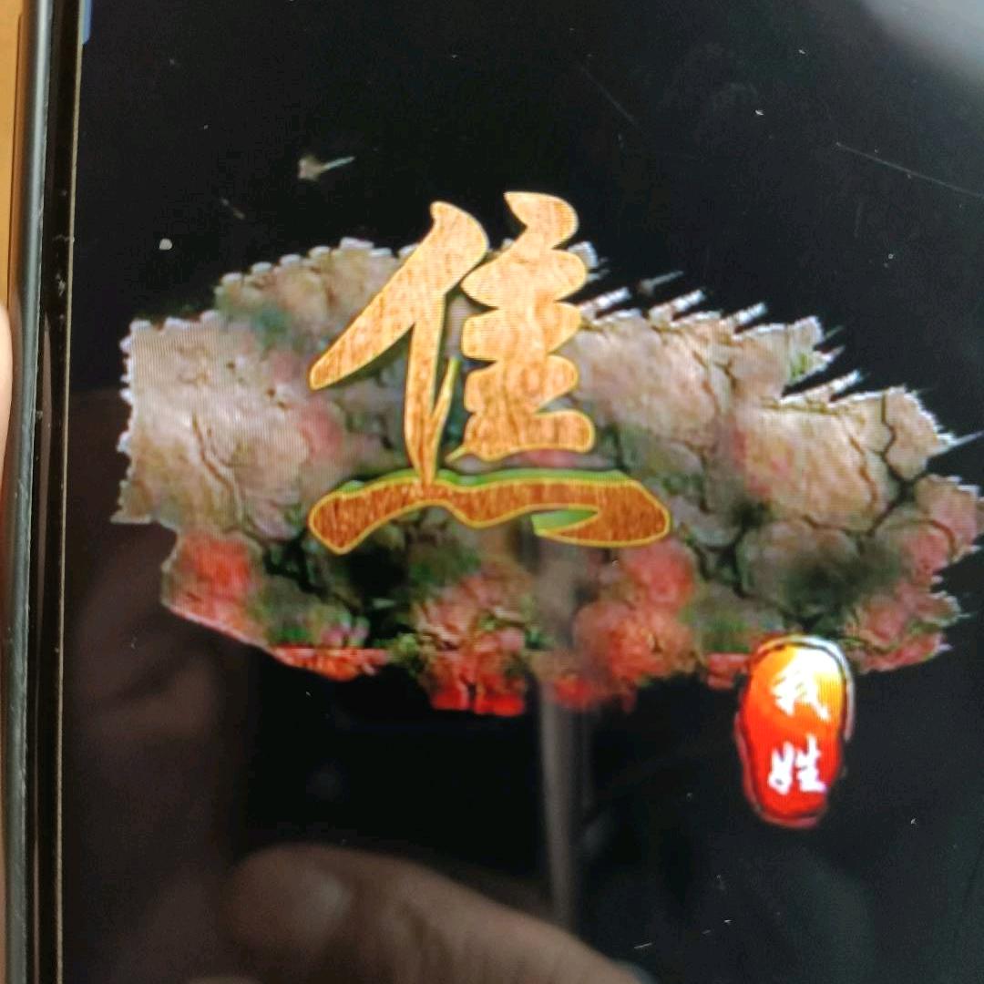 顺其自然