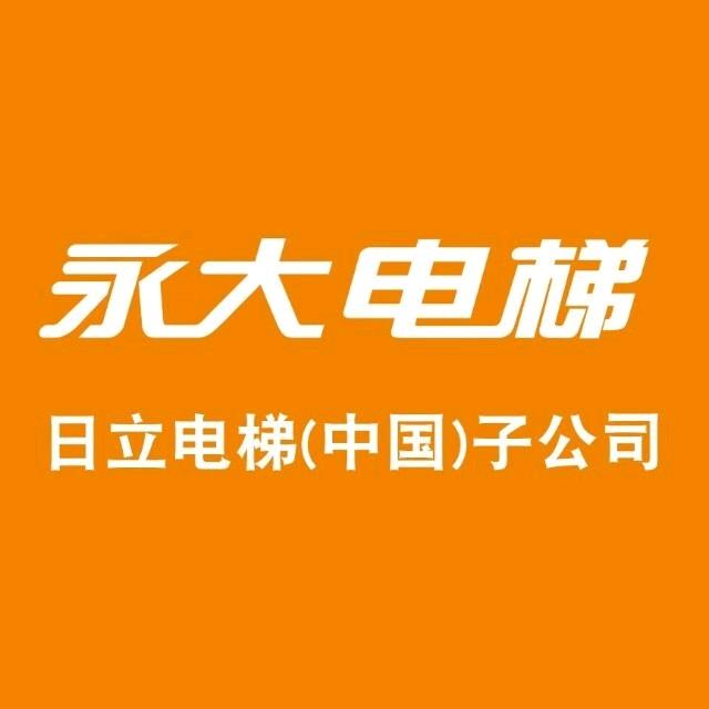 永大电梯重庆一级经销商