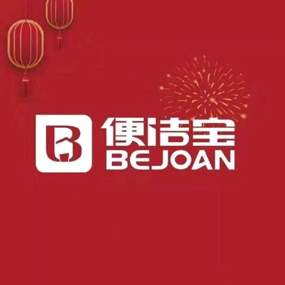 临沂便洁宝智能卫浴直播账号