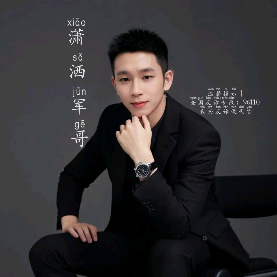 彭念军🇨🇳农村人