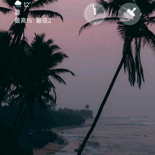 快乐之中还能想起我