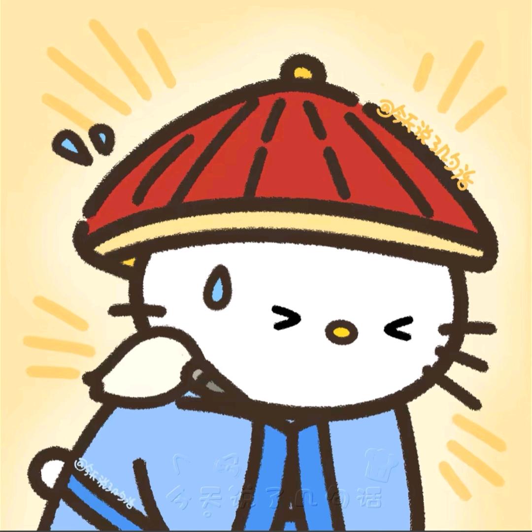 好奇先生