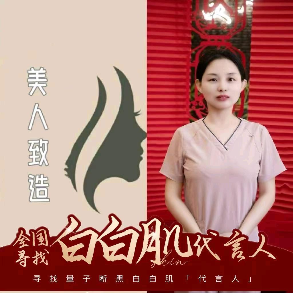 美人制造：倾心