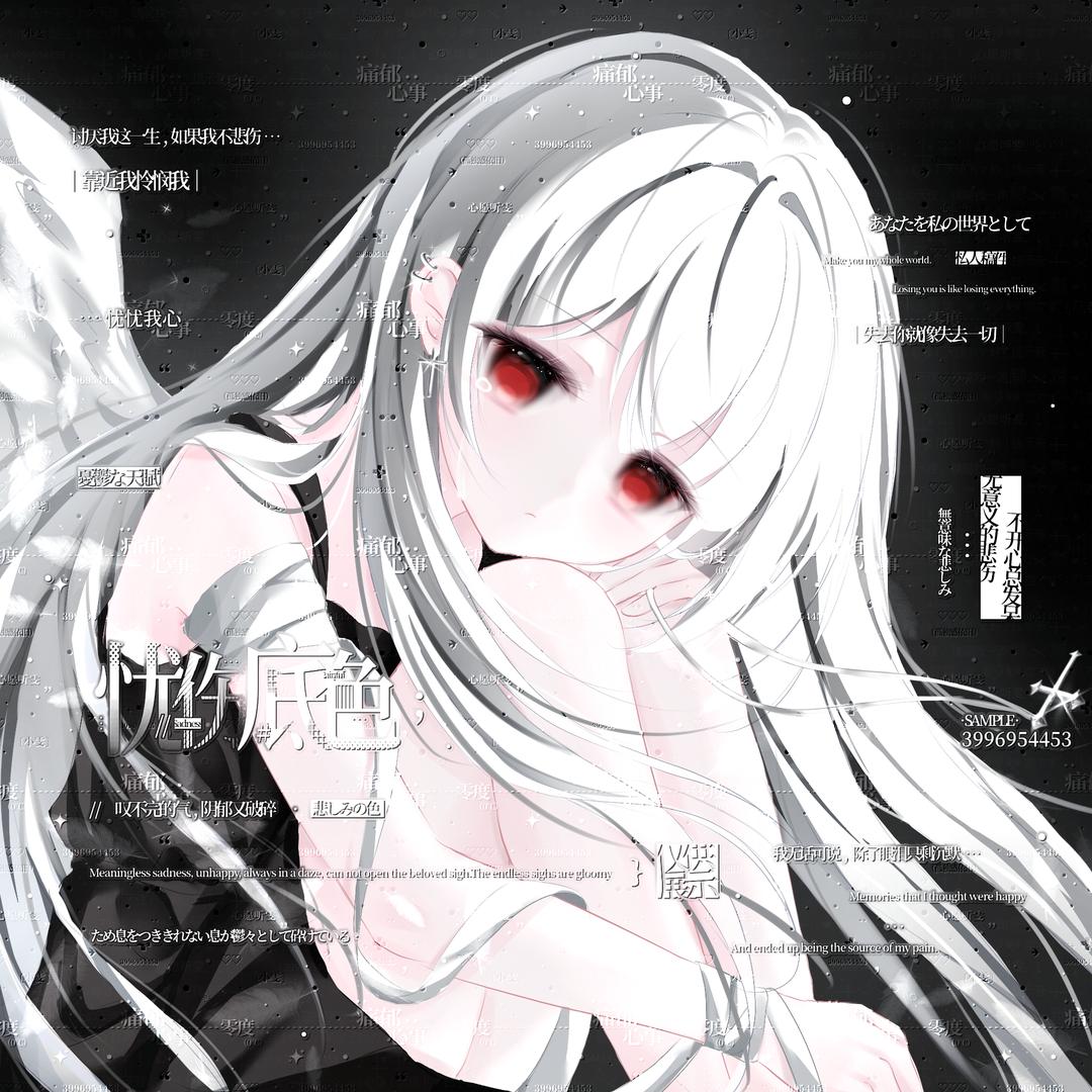 待我如初这四个字在你这里竟如此简单