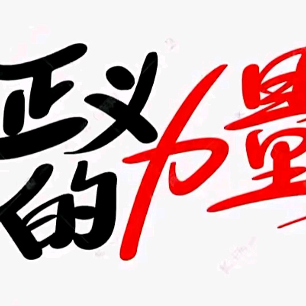稻米