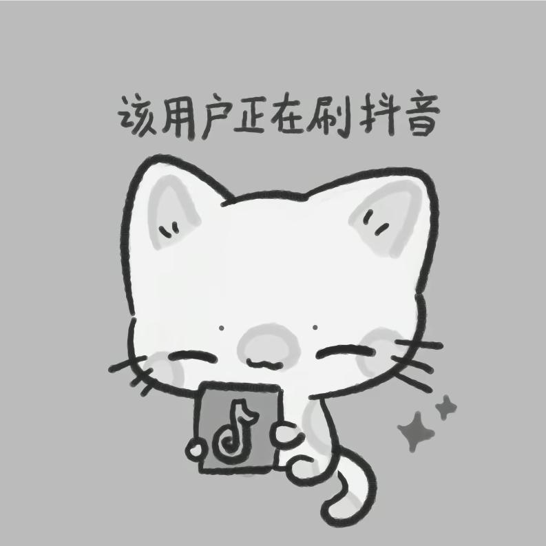 剑南春