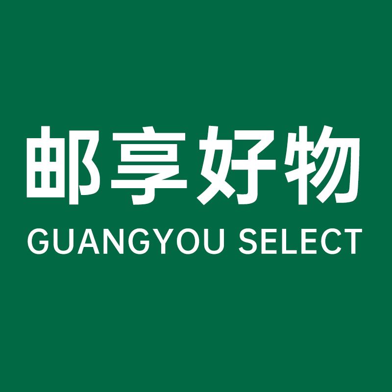 邮享好物直播间（诺特兰德清仓号）