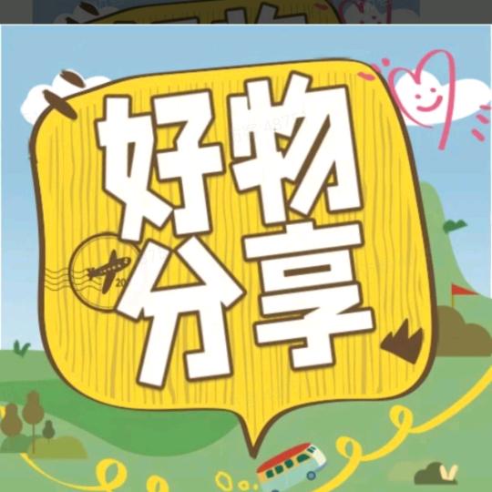 快乐人生