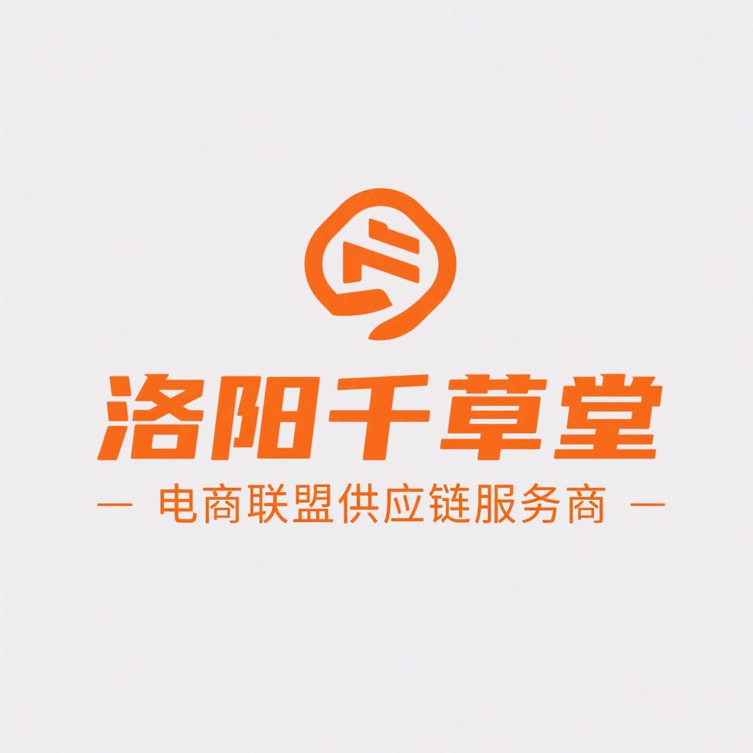 千草堂电商供应链工厂