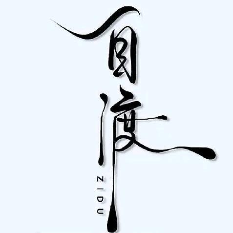 石头🎊