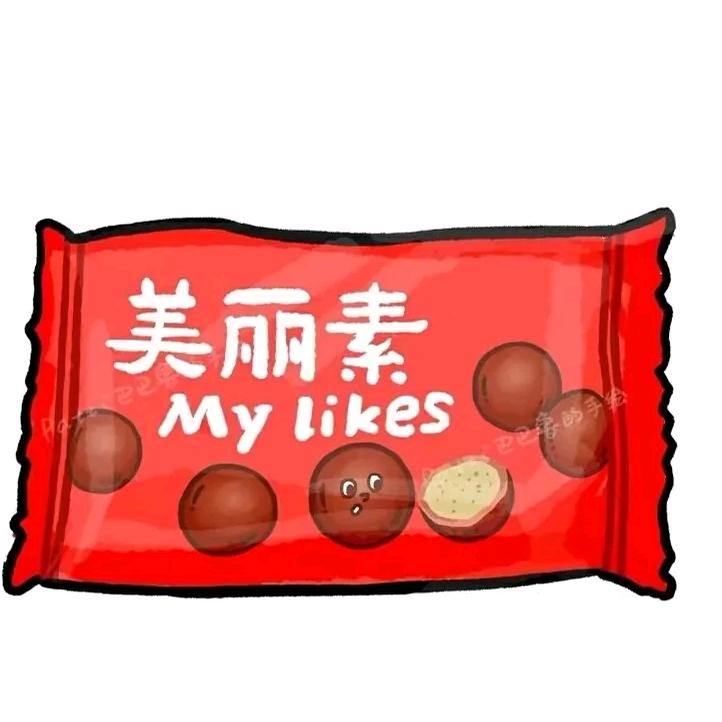 疯了的旺仔麦丽素