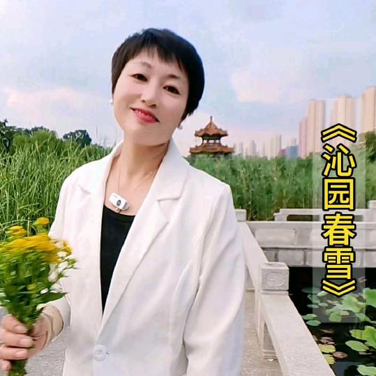 巩姐朗读