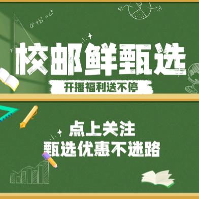 湛鲜味生鲜旗舰店