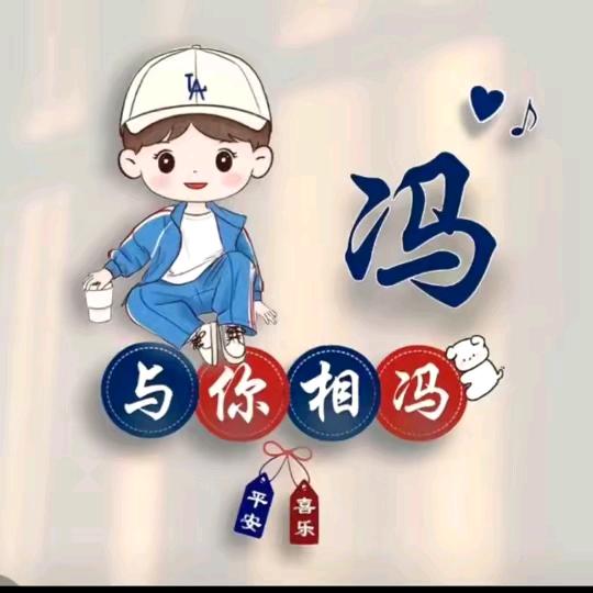 镇平青哥
