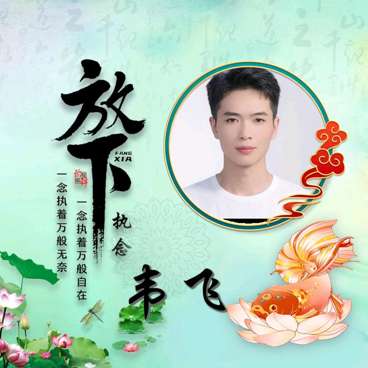 孤独的狼