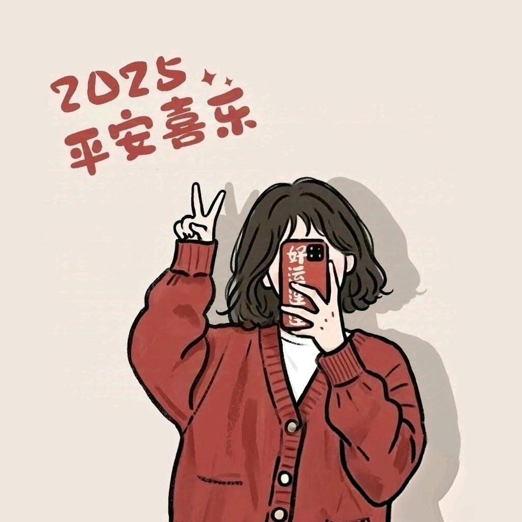 ໑ຼₒ₂₅多财多亿ღ᭄