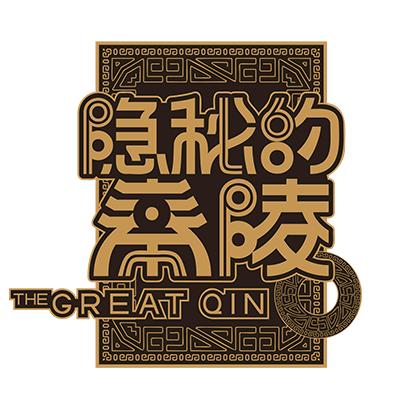 幻联未来隐秘的秦陵郑州紫荆山站