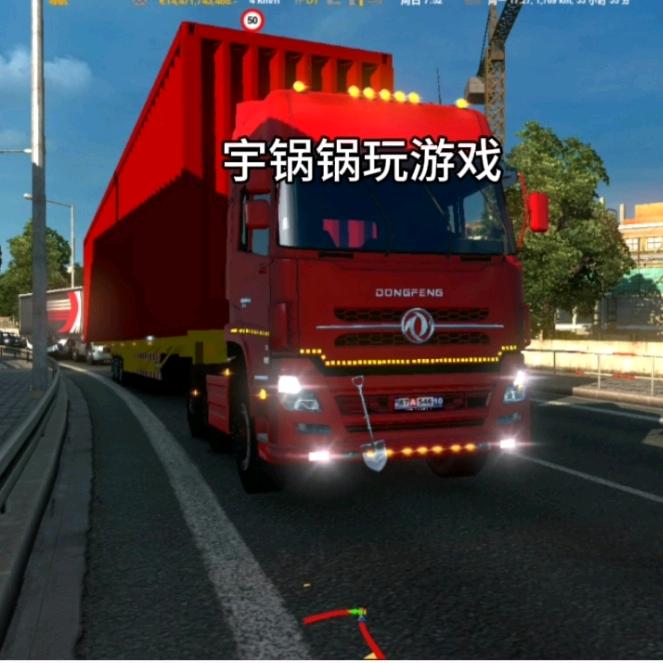 宇锅锅玩游戏（粉丝突破5千首播）