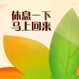 木轩