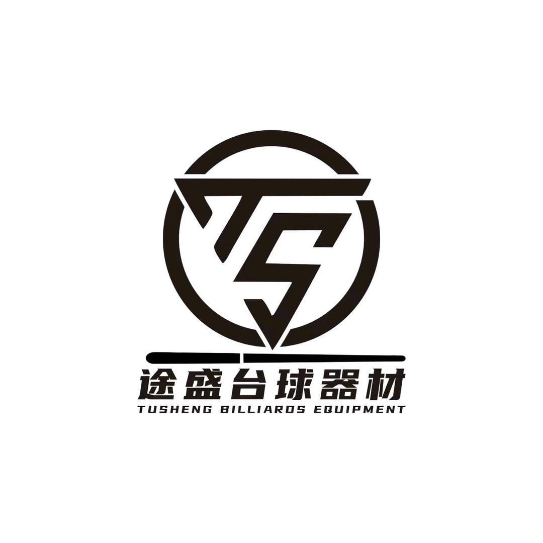 途胜台球器材