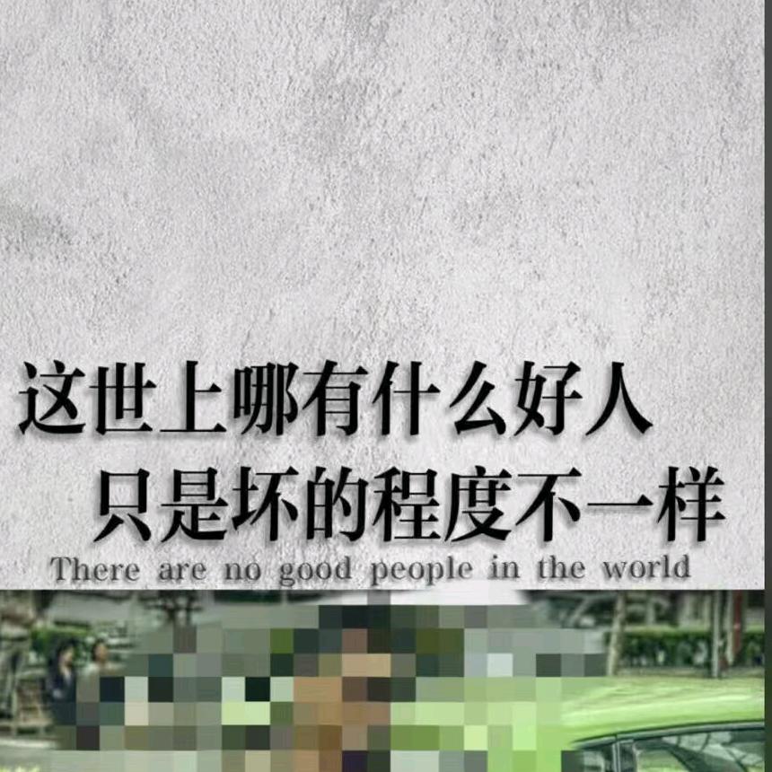 哥己不是当年的哥