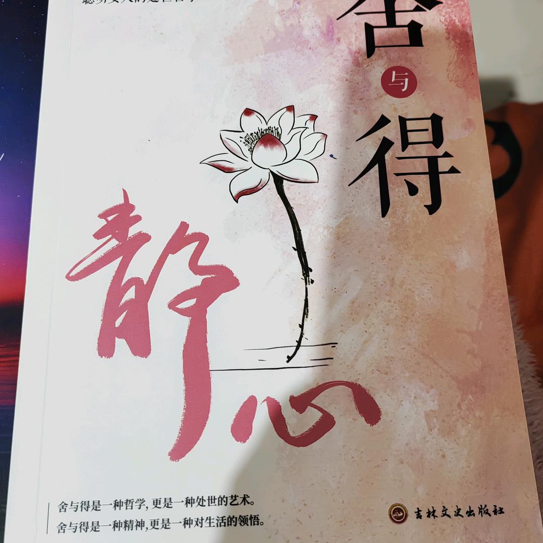 🥀🥀碎的稀巴烂🥀🥀