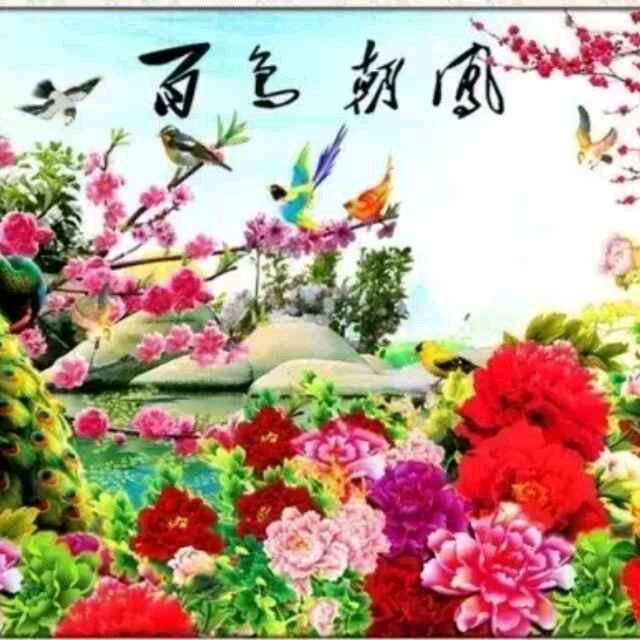 笑口常开