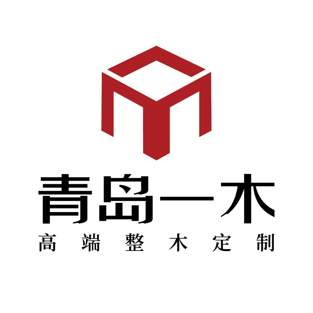 青岛一木整木定制(青岛店)