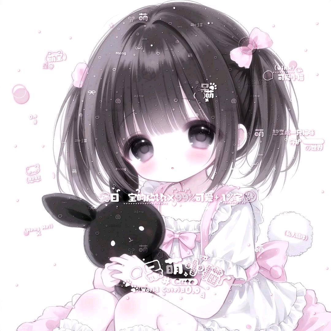 琬
