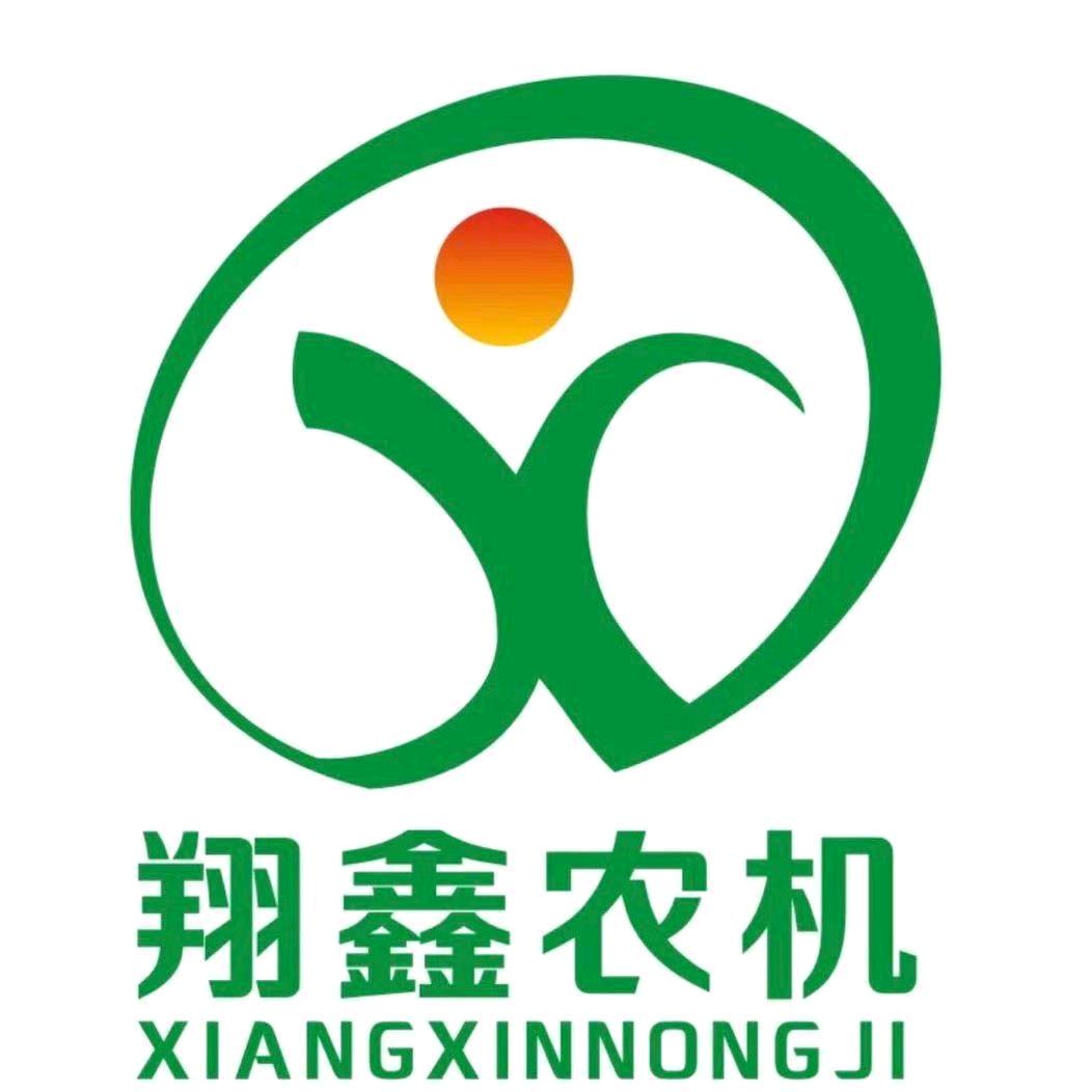 三明市翔鑫贸易有限公司